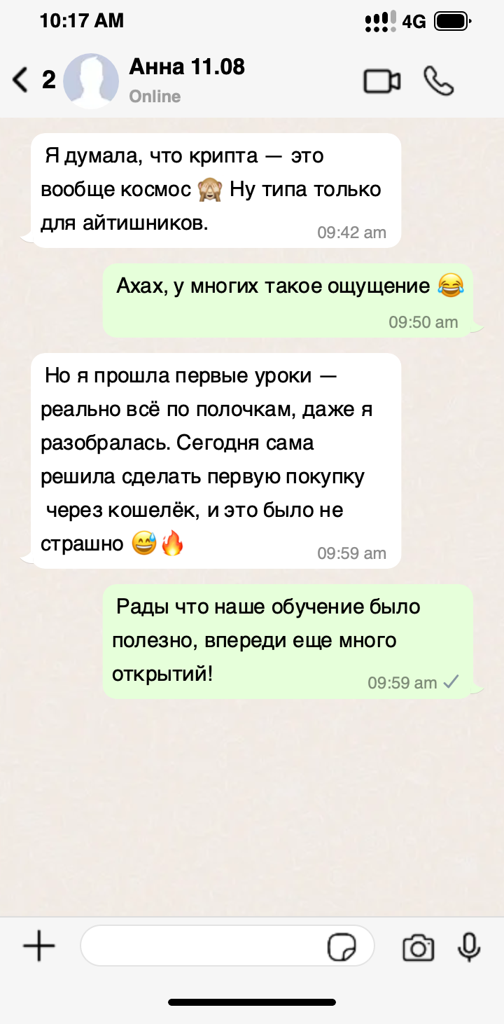 Newbies-reviews-whatsapp_chat-2