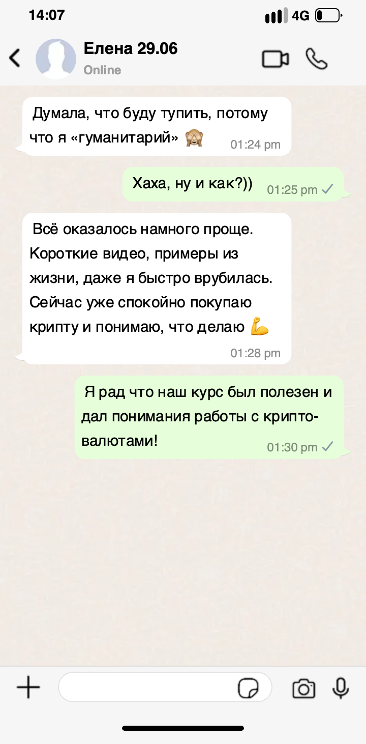 Newbies-reviews-whatsapp_chat-4