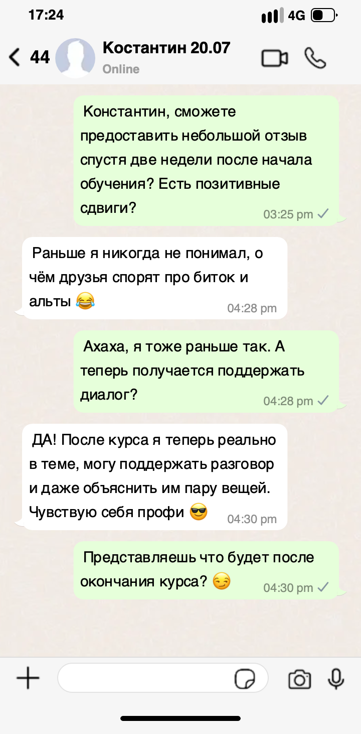 Newbies-reviews-whatsapp_chat-5