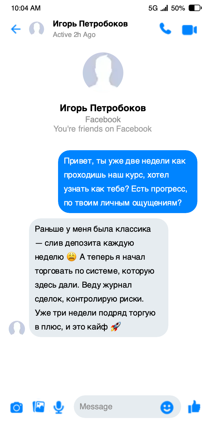 Traders-reviews-facebook_messenger_chat