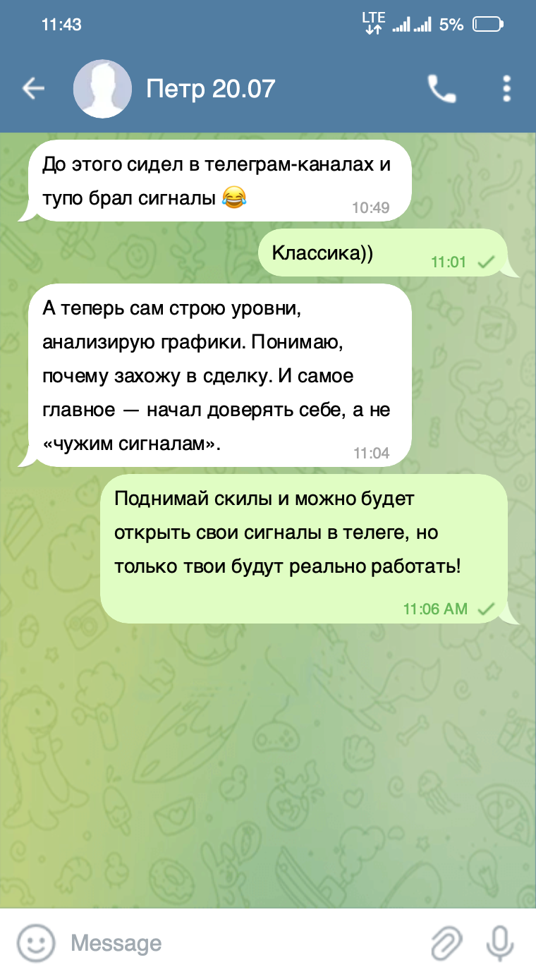 Traders-reviews-telegram_chat-2