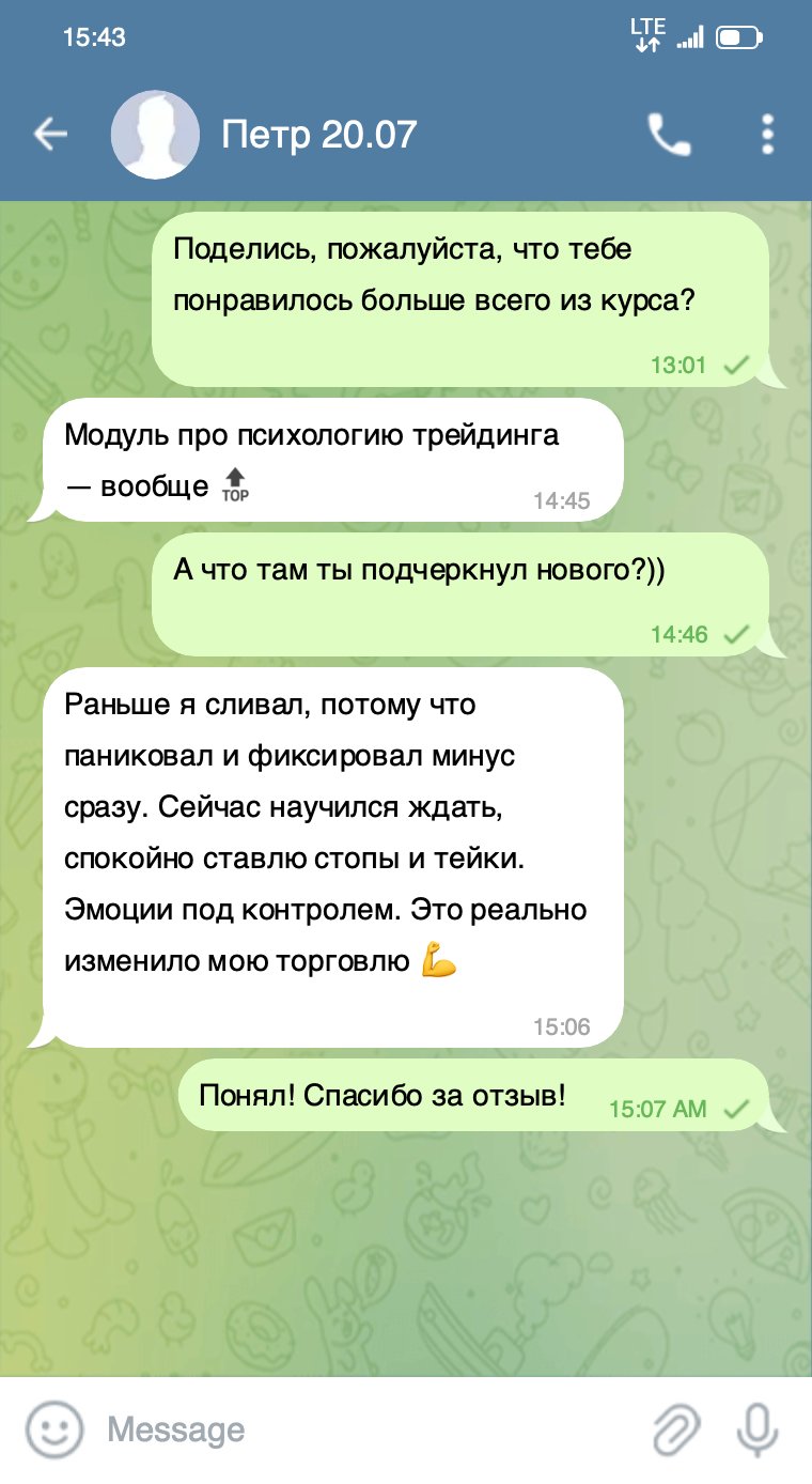 Traders-reviews-telegram_chat-4